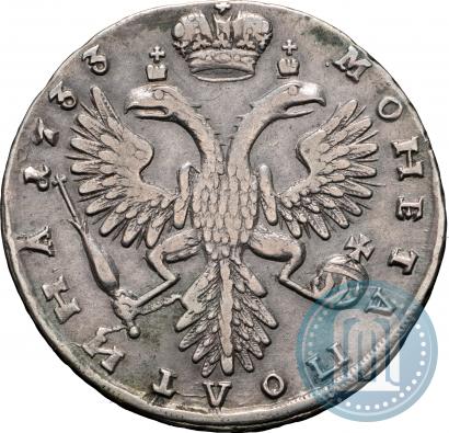 Фото Полтина 1733 года  