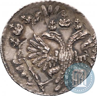 Фото Гривенник 1735 года  