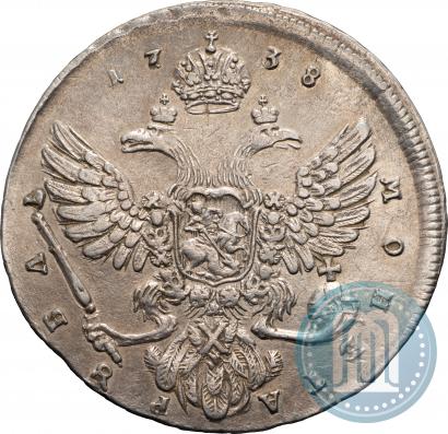 Фото 1 рубль 1738 года  "Московский тип"