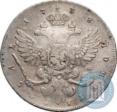 Фото 1 рубль 1738 года СПБ "Петербургский тип"
