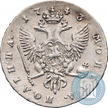 Фото Полтина 1743 года СПБ "Погрудный портрет"
