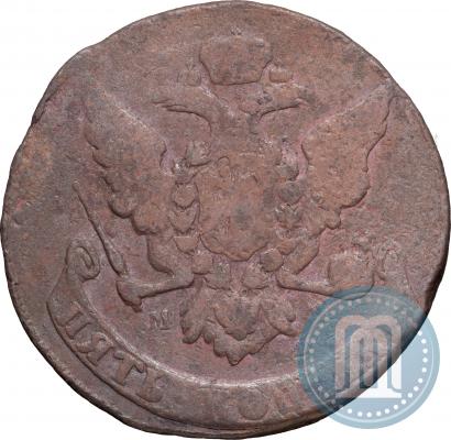 Фото 5 копеек 1760 года ММ 