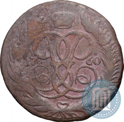 Фото 5 копеек 1760 года ММ 