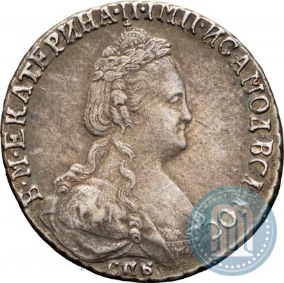 Фото 15 копеек 1788 года СПБ 