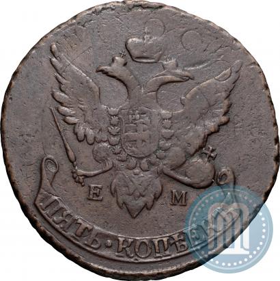 Фото 5 копеек 1793 года ЕМ "Павловский перечекан"