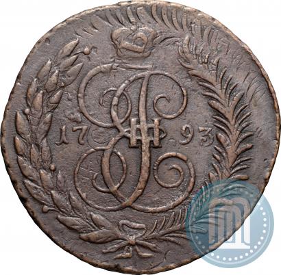 Фото 5 копеек 1793 года ЕМ "Павловский перечекан"