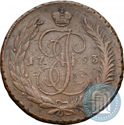 Picture 5 kopecks 1793 year ЕМ "Paul's restrike"