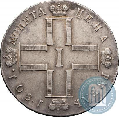 Фото 1 рубль 1801 года СМ-АИ 