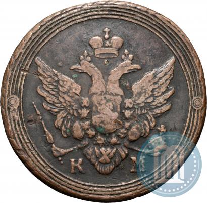 Picture 2 kopecks 1805 year КМ 