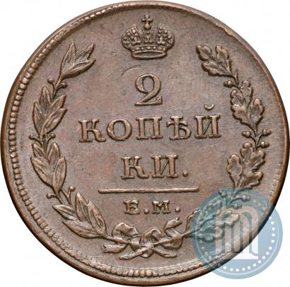 Фото 2 копейки 1811 года ЕМ-НМ 