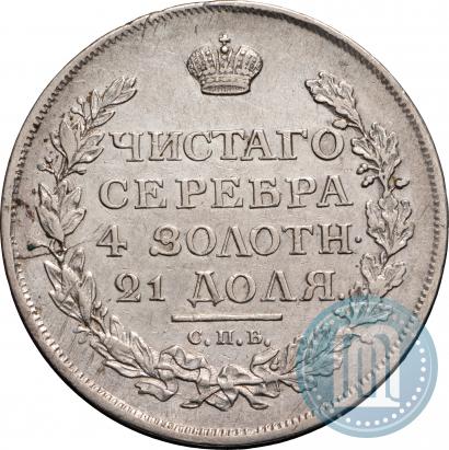 Picture 1 rouble 1814 year СПБ-МФ 
