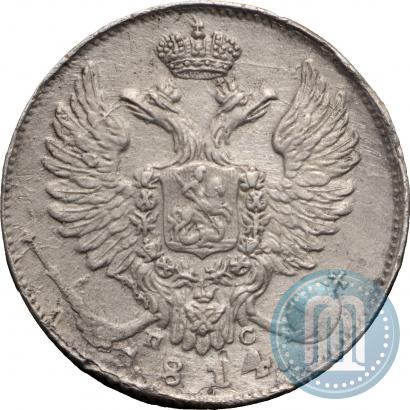 Picture 10 kopecks 1814 year СПБ-ПС 