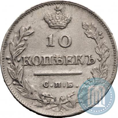 Picture 10 kopecks 1814 year СПБ-ПС 