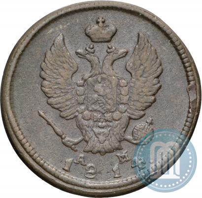 Фото 2 копейки 1814 года КМ-АМ 
