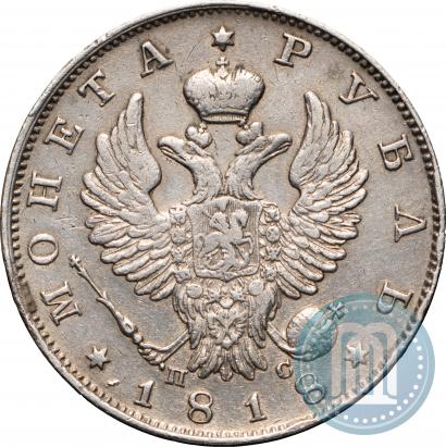 Picture 1 rouble 1818 year СПБ-ПС 