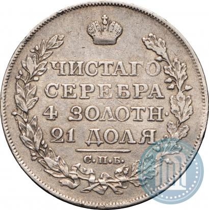 Picture 1 rouble 1818 year СПБ-ПС 
