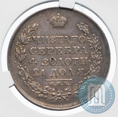 Picture 1 rouble 1818 year СПБ-ПС 