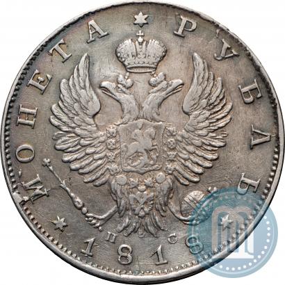 Picture 1 rouble 1818 year СПБ-ПС 