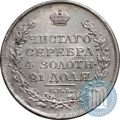 Picture 1 rouble 1818 year СПБ-ПС 