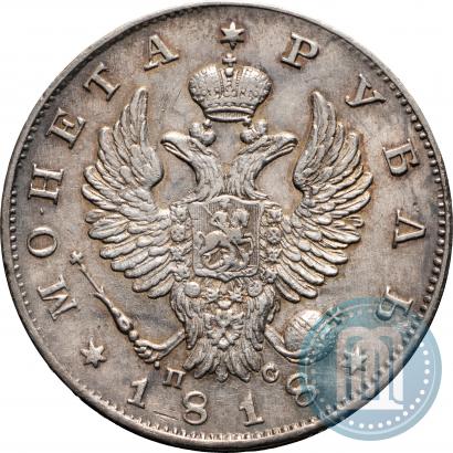Picture 1 rouble 1818 year СПБ-ПС 