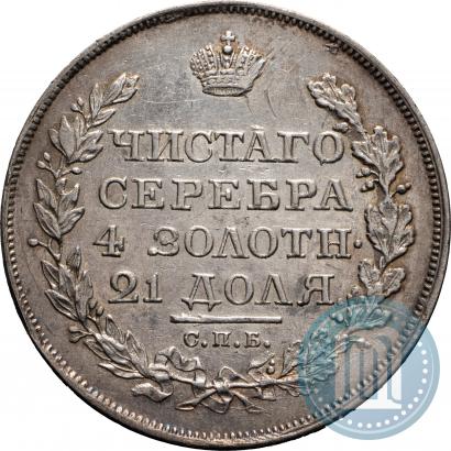 Picture 1 rouble 1818 year СПБ-ПС 