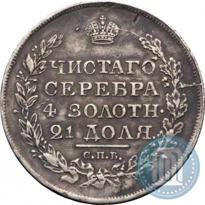 Picture 1 rouble 1818 year СПБ-ПС 