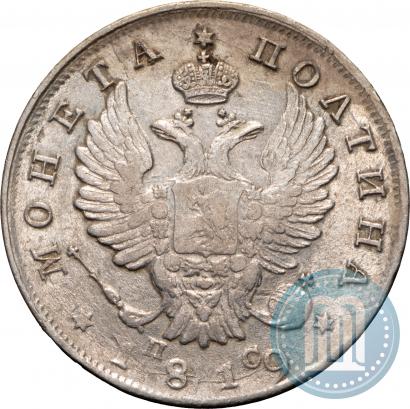 Picture Poltina 1819 year СПБ-ПС 