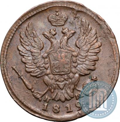 Фото 1 копейка 1819 года ЕМ-НМ 