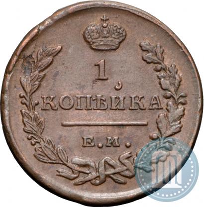 Фото 1 копейка 1819 года ЕМ-НМ 