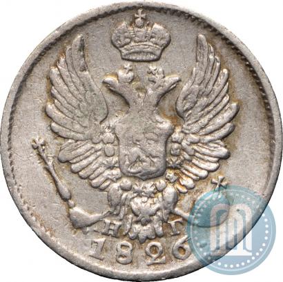 Фото 5 копеек 1826 года СПБ-НГ "Орел с поднятыми крыльями"