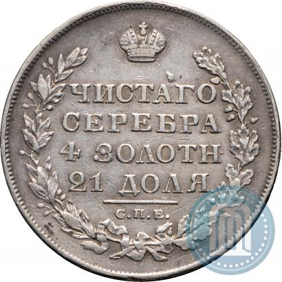 Picture 1 rouble 1829 year СПБ-НГ 