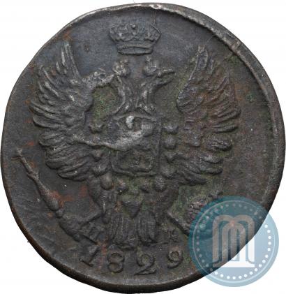 Picture 1 kopeck 1829 year ЕМ-ИК 
