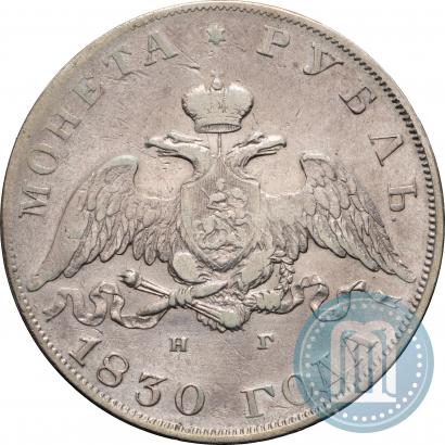 Picture 1 rouble 1830 year СПБ-НГ 
