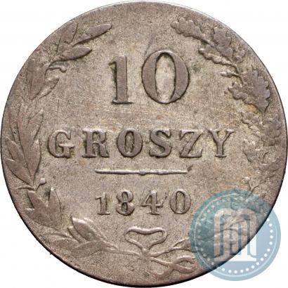 Picture 10 groszy 1840 year MW 