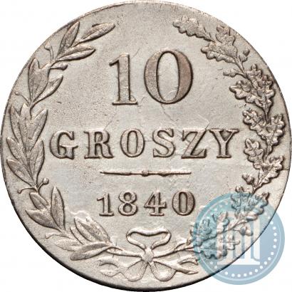 Picture 10 groszy 1840 year MW 