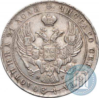 Picture 1 rouble 1841 year СПБ-НГ 