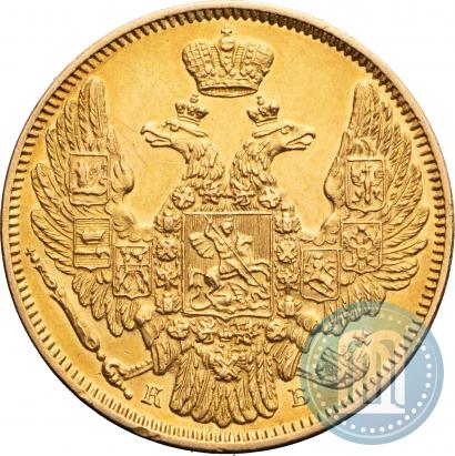 Picture 5 roubles 1845 year СПБ-КБ 