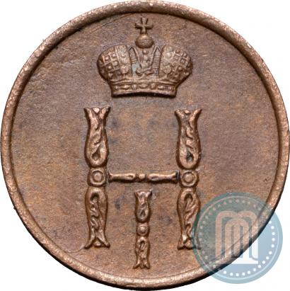 Фото Денежка 1852 года ВМ 