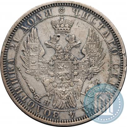 Фото 1 рубль 1855 года СПБ-HI 