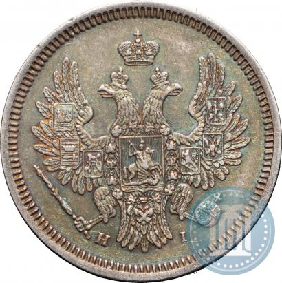 Фото 20 копеек 1855 года СПБ-HI 