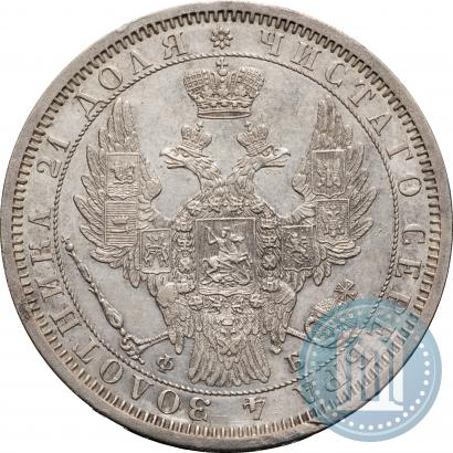 Фото 1 рубль 1856 года СПБ-ФБ 