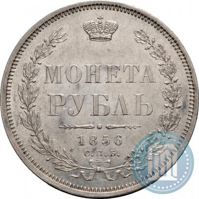 Фото 1 рубль 1856 года СПБ-ФБ 