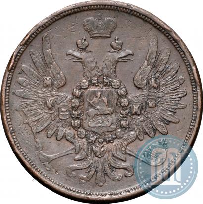 Фото 3 копейки 1859 года ЕМ "Тип 1849-1857"