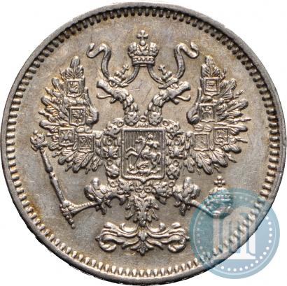 Фото 10 копеек 1861 года СПБ 