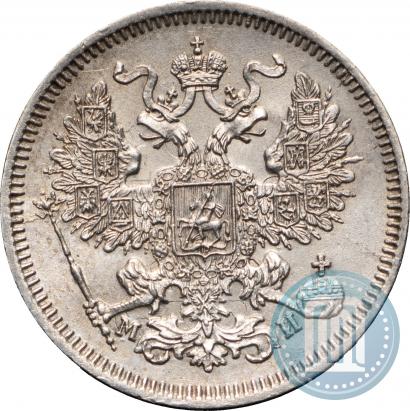 Фото 20 копеек 1862 года СПБ-МИ 