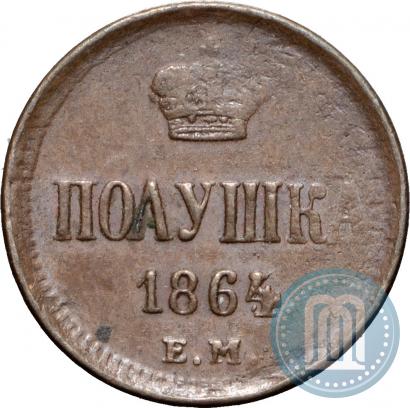 Picture Polushka 1864 year ЕМ 