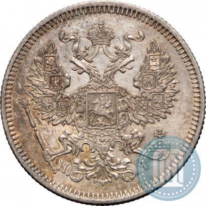 Фото 20 копеек 1872 года СПБ-HI 