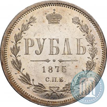 Picture 1 rouble 1875 year СПБ-НІ 