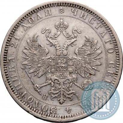 Фото 1 рубль 1877 года СПБ-НІ 