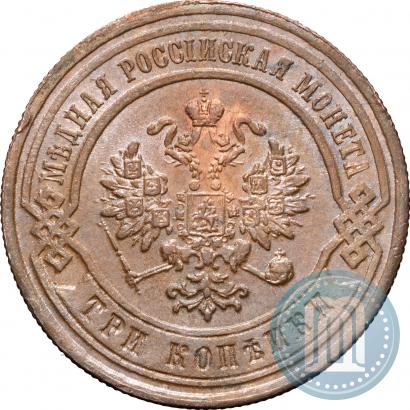 Picture 3 kopecks 1879 year СПБ 